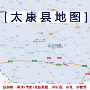 太康县天气预报（太康县天气预报40天）-第2张图片-微云百科