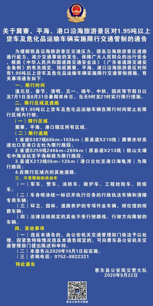 西安中风险地区出行规定(中风险回西安)-第6张图片-微云百科 西安中风险地区出行规定(中风险回西安)-第6张图片-微云百科