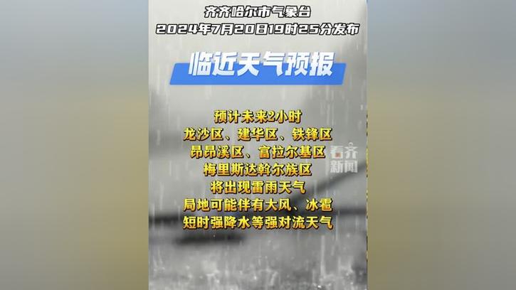 望都天气预报（望都天气预报24小时查询）-第5张图片-微云百科