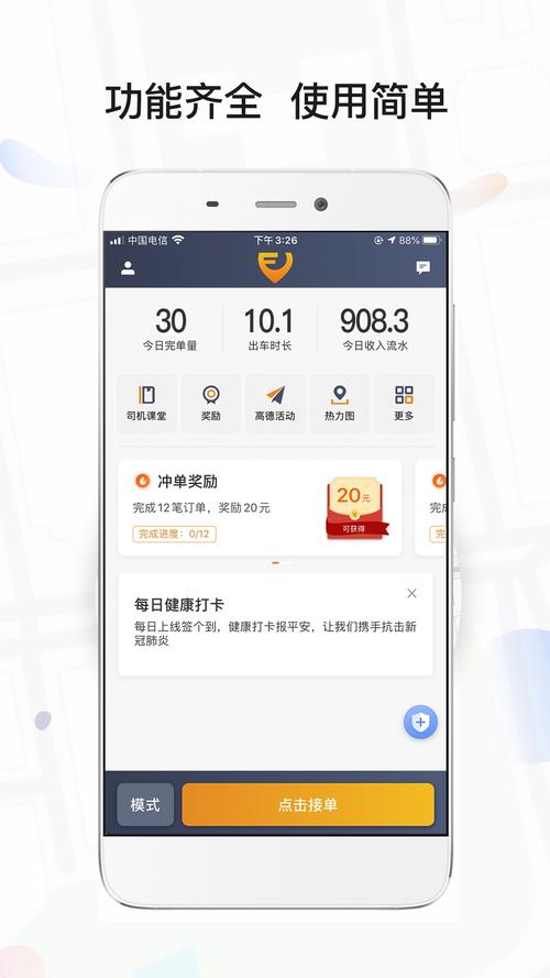 西安风韵出行单价 - 风韵出行计价规则-第2张图片-微云百科 西安风韵出行单价 - 风韵出行计价规则-第2张图片-微云百科
