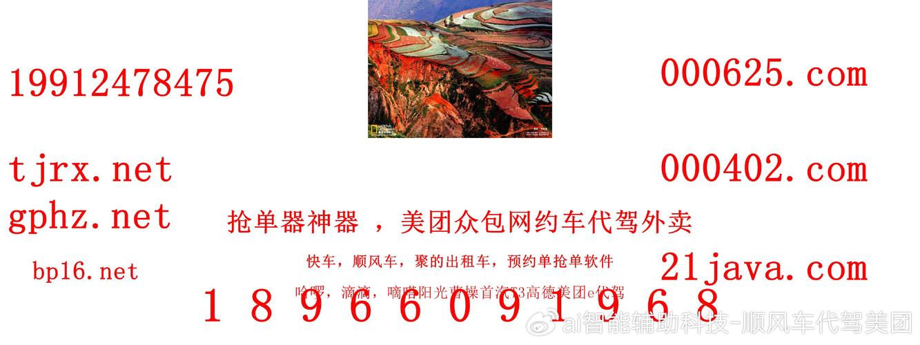 西安风韵出行单价 - 风韵出行计价规则-第5张图片-微云百科 西安风韵出行单价 - 风韵出行计价规则-第5张图片-微云百科