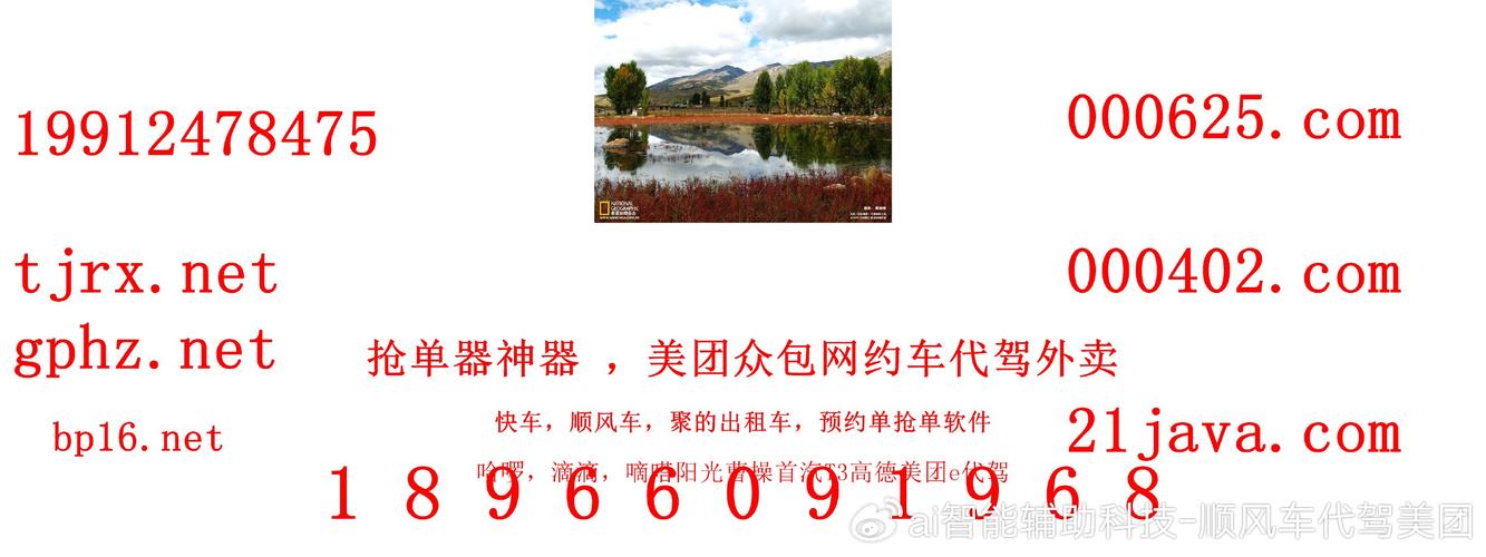 西安风韵出行单价 - 风韵出行计价规则-第6张图片-微云百科 西安风韵出行单价 - 风韵出行计价规则-第6张图片-微云百科