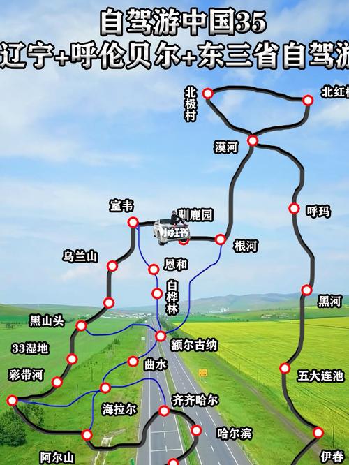 图们天气,图们天气怎么样-第3张图片-微云百科 图们天气,图们天气怎么样-第3张图片-微云百科