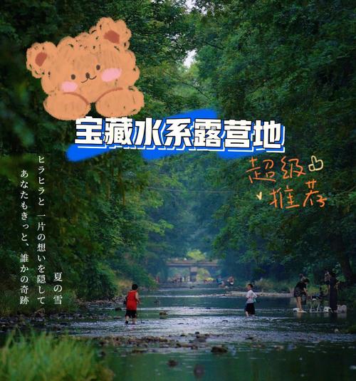 唐河县天气预报，唐河县天气预报30天 最新-第5张图片-微云百科