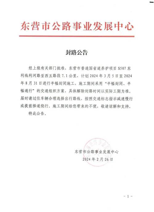 下雪封路怎么出行 - 下雪封路怎么出行好-第1张图片-微云百科 下雪封路怎么出行 - 下雪封路怎么出行好-第1张图片-微云百科