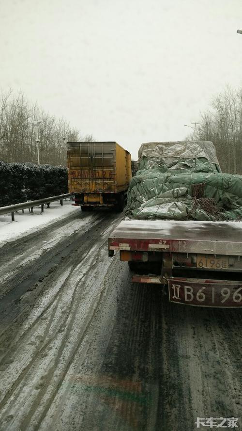 下雪封路怎么出行 - 下雪封路怎么出行好-第3张图片-微云百科 下雪封路怎么出行 - 下雪封路怎么出行好-第3张图片-微云百科