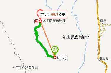 西昌到盐源出行 - 西昌到盐源今天能通行吗-第2张图片-微云百科 西昌到盐源出行 - 西昌到盐源今天能通行吗-第2张图片-微云百科
