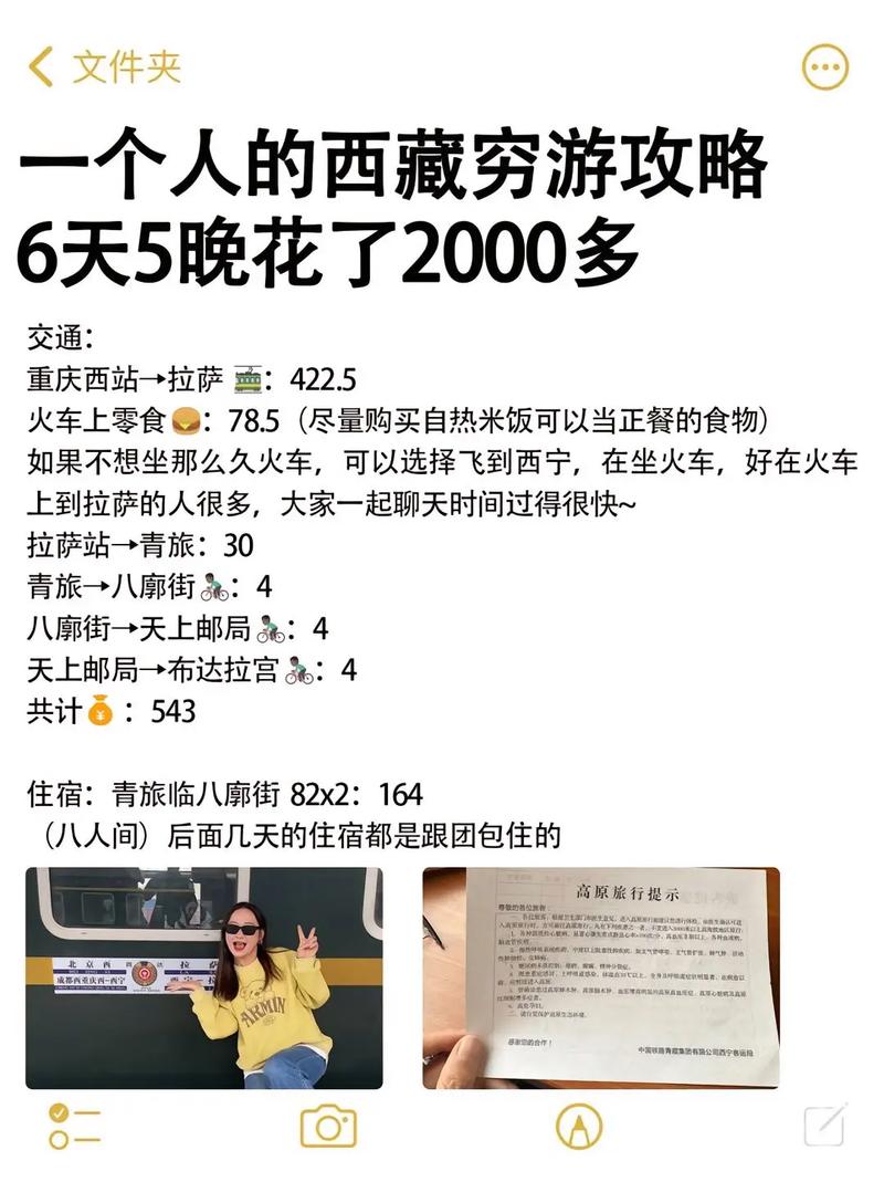 西宁出行交通方式 - 西宁出行最新政策-第3张图片-微云百科 西宁出行交通方式 - 西宁出行最新政策-第3张图片-微云百科