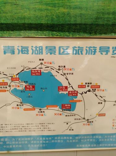 西宁出行交通方式 - 西宁出行最新政策-第7张图片-微云百科 西宁出行交通方式 - 西宁出行最新政策-第7张图片-微云百科