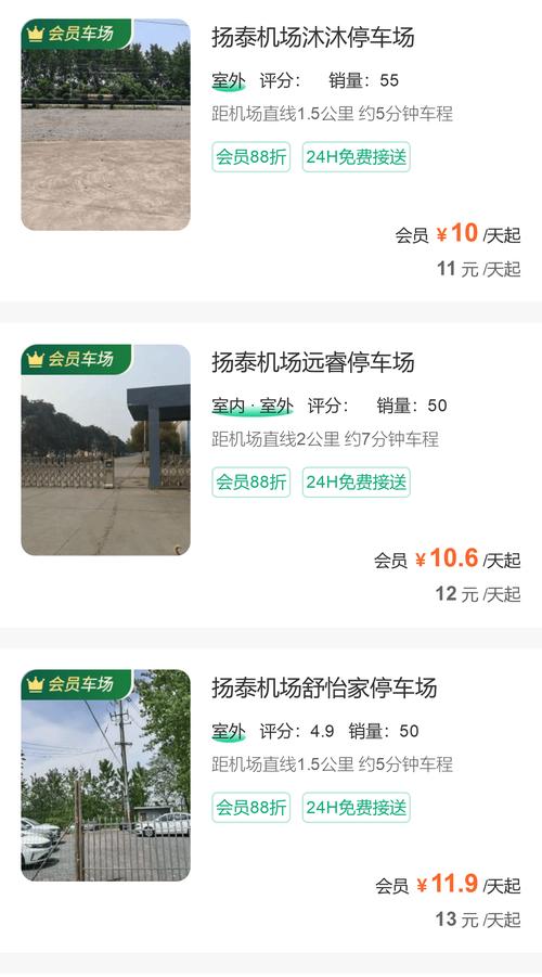 扬州三天两夜旅游攻略（扬州三天两晚自助游）-第2张图片-微云百科