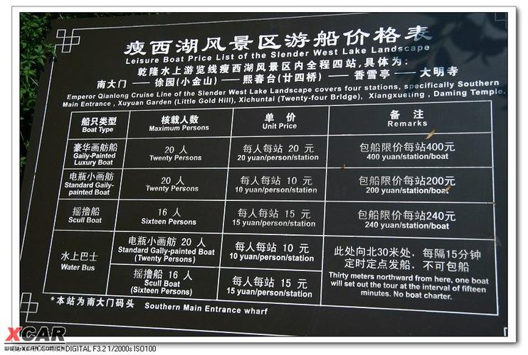 扬州三天两夜旅游攻略（扬州三天两晚自助游）-第4张图片-微云百科