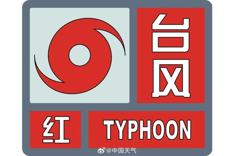 莱芜天气预警(莱芜天气情况)-第4张图片-微云百科 莱芜天气预警(莱芜天气情况)-第4张图片-微云百科