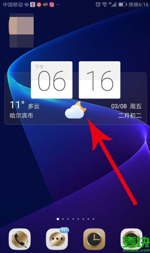 墨迹天气 - 墨迹天气预报-第4张图片-微云百科 墨迹天气 - 墨迹天气预报-第4张图片-微云百科