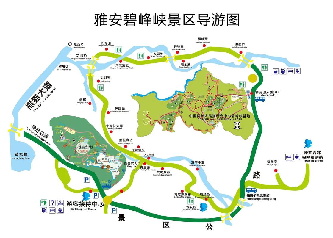 碧峰峡旅游攻略一日游（碧峰峡旅游攻略一日游 2023）-第1张图片-微云百科