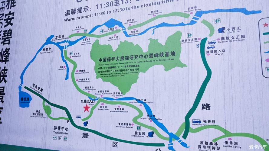 碧峰峡旅游攻略一日游（碧峰峡旅游攻略一日游 2023）-第4张图片-微云百科