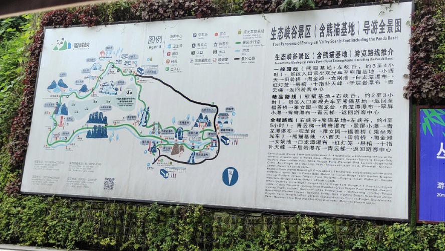 碧峰峡旅游攻略一日游（碧峰峡旅游攻略一日游 2023）-第7张图片-微云百科