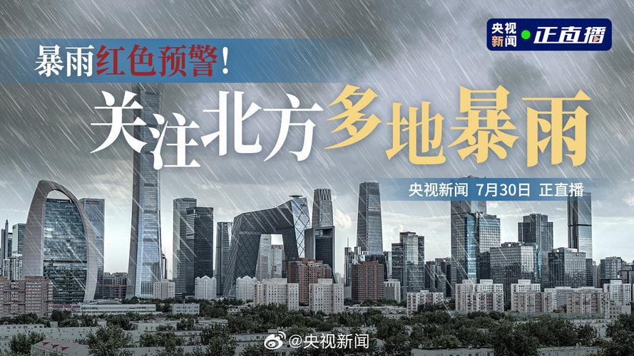 行唐县天气预报(行唐县天气预报详情)-第7张图片-微云百科 行唐县天气预报(行唐县天气预报详情)-第7张图片-微云百科
