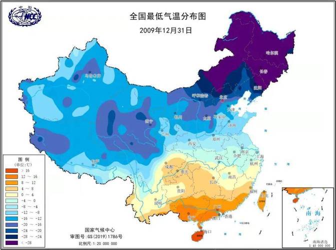 通辽天气预警(通辽天气预警梦见手机丢了)-第3张图片-微云百科 通辽天气预警(通辽天气预警梦见手机丢了)-第3张图片-微云百科