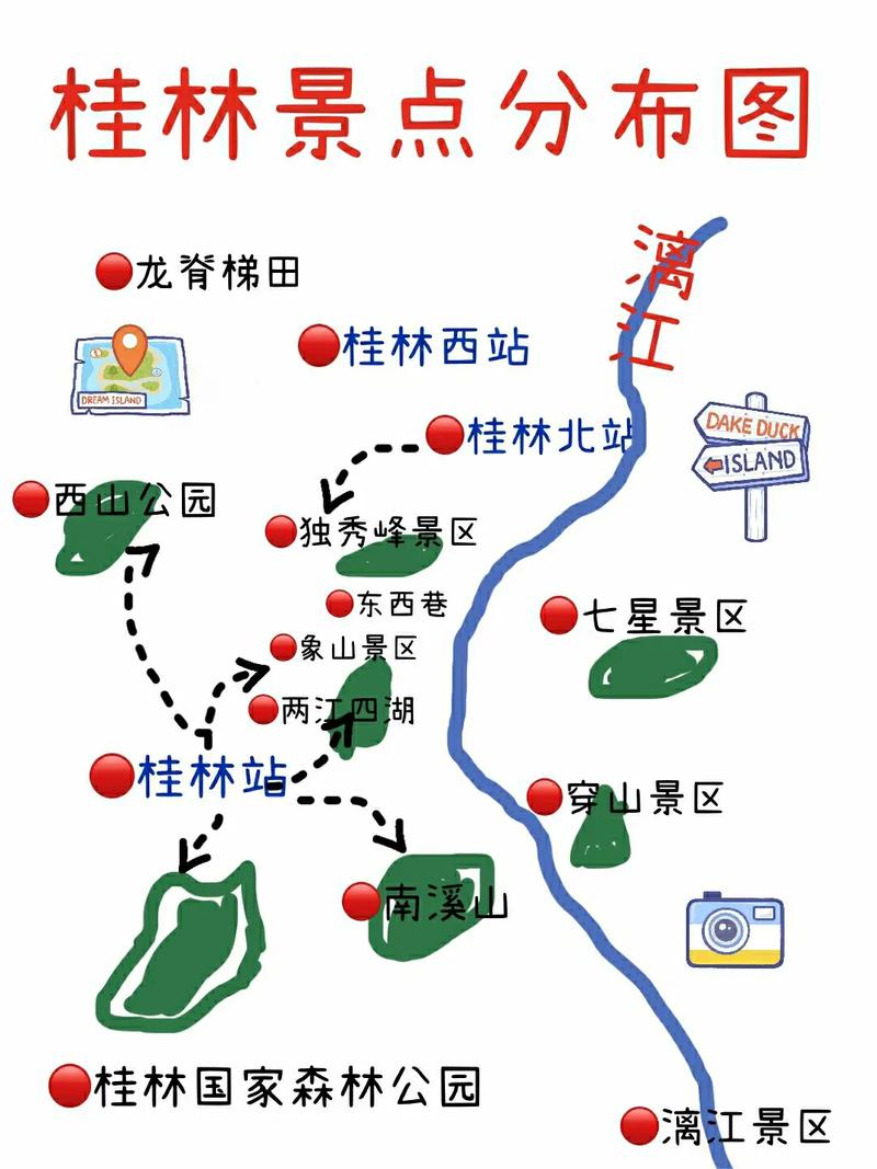 桂林自驾旅游攻略线路,桂林 自驾游 攻略-第5张图片-微云百科 桂林自驾旅游攻略线路,桂林 自驾游 攻略-第5张图片-微云百科