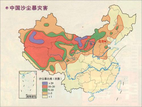 朱日和天气,朱日和天气预报最新-第2张图片-微云百科 朱日和天气,朱日和天气预报最新-第2张图片-微云百科