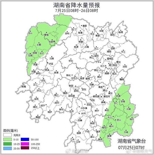 萍乡天气(萍乡天气30天预报查询)-第5张图片-微云百科 萍乡天气(萍乡天气30天预报查询)-第5张图片-微云百科