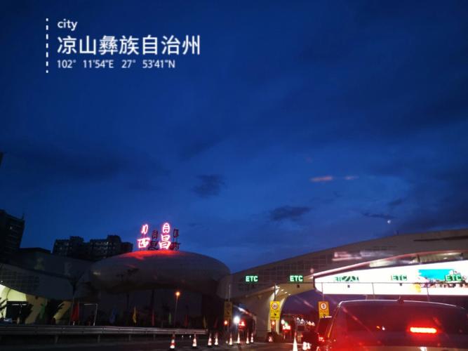 西昌到绵阳能出行吗现在 - 西昌到绵阳能出行吗现在可以去吗-第5张图片-微云百科 西昌到绵阳能出行吗现在 - 西昌到绵阳能出行吗现在可以去吗-第5张图片-微云百科