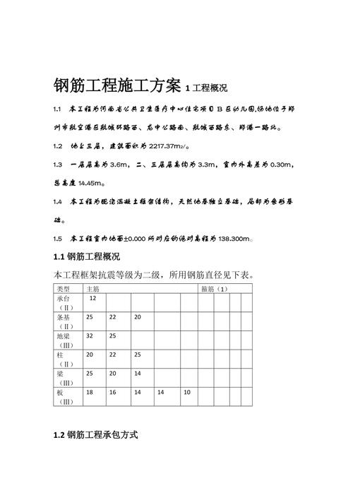 孝义天气预报,孝义天气预报未来三天-第7张图片-微云百科 孝义天气预报,孝义天气预报未来三天-第7张图片-微云百科