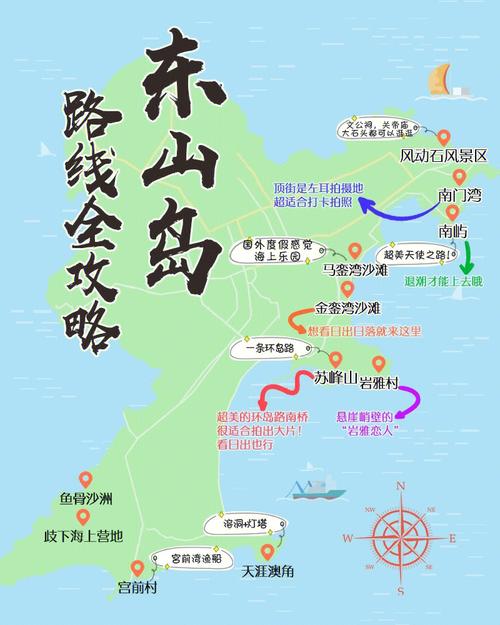 东山岛天气 - 东山岛在哪里-第5张图片-微云百科 东山岛天气 - 东山岛在哪里-第5张图片-微云百科