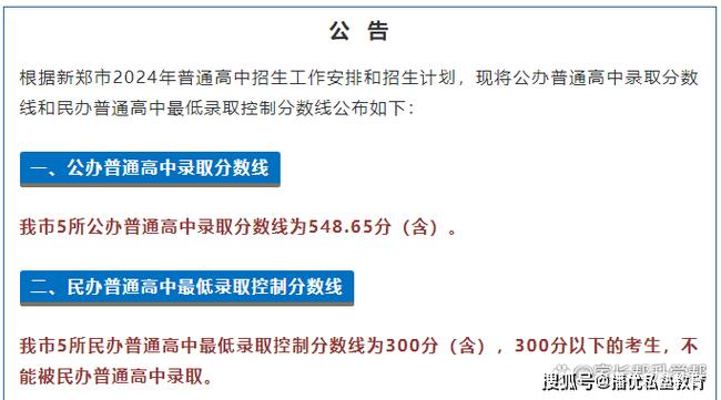 河南省郑州市新郑市天气（河南省郑州市新郑市天气15天气）-第3张图片-微云百科