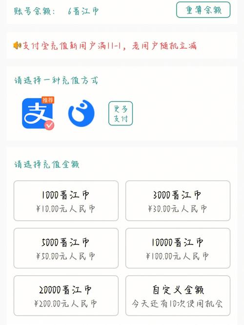 虾米出行费用多少,虾米出行多少钱一小时-第1张图片-微云百科 虾米出行费用多少,虾米出行多少钱一小时-第1张图片-微云百科
