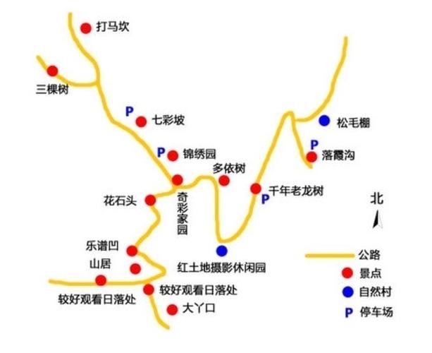 云南腾冲瑞丽旅游攻略(腾冲瑞丽旅游景点介绍)-第1张图片-微云百科 云南腾冲瑞丽旅游攻略(腾冲瑞丽旅游景点介绍)-第1张图片-微云百科