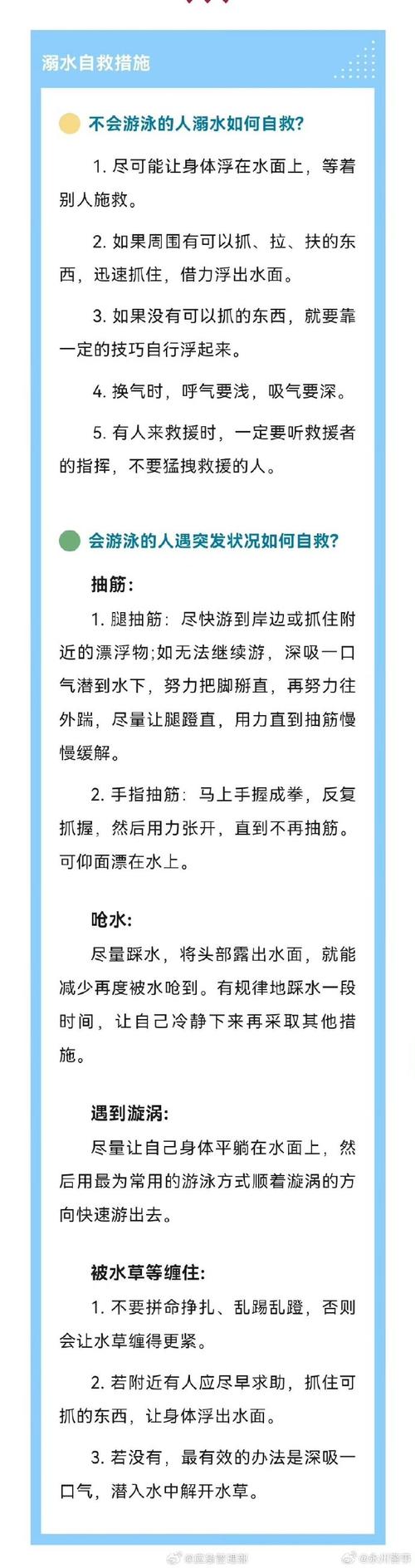 朗乡天气预报(朗乡天气预报15天查询伊春天气)-第3张图片-微云百科 朗乡天气预报(朗乡天气预报15天查询伊春天气)-第3张图片-微云百科