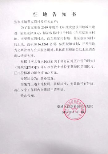西安市出行审批涵咋办 - 西安出入-第2张图片-微云百科 西安市出行审批涵咋办 - 西安出入-第2张图片-微云百科
