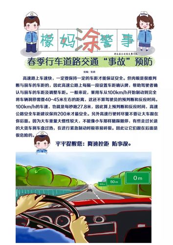 远安天气（远安天气预报30天查询询）-第1张图片-微云百科