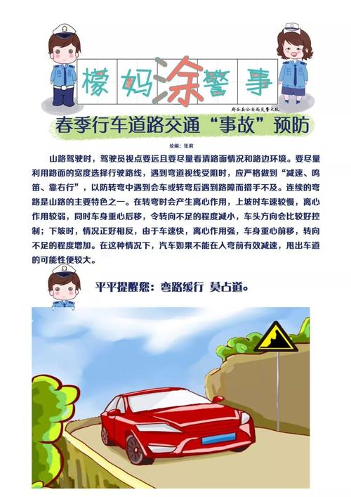 远安天气（远安天气预报30天查询询）-第5张图片-微云百科