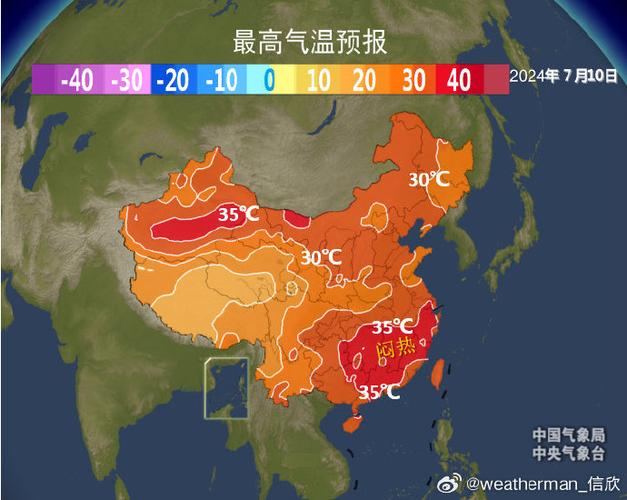 南京的天气,南京的天气适合穿什么衣服-第3张图片-微云百科 南京的天气,南京的天气适合穿什么衣服-第3张图片-微云百科