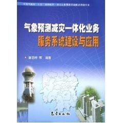 常德天气预警 - 常德天气预警津市-第6张图片-微云百科 常德天气预警 - 常德天气预警津市-第6张图片-微云百科