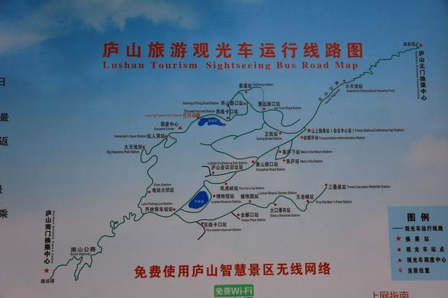 庐山旅游攻略2017 - 庐山旅游攻略2023-第7张图片-微云百科