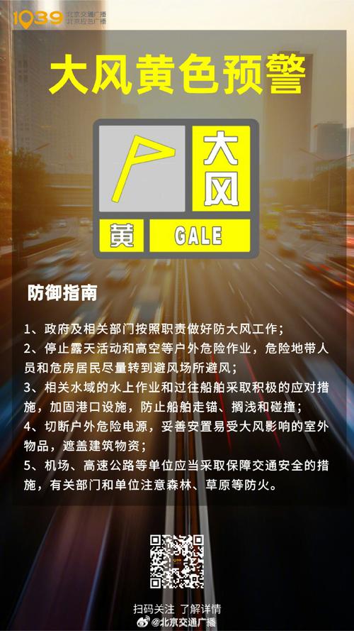 青海海晏天气 - 青海海晏天气预报查询-第3张图片-微云百科 青海海晏天气 - 青海海晏天气预报查询-第3张图片-微云百科