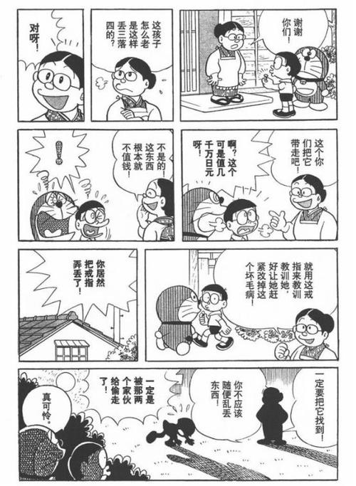 下雪天出行壁纸 - 下雪天出行要注意什么-第3张图片-微云百科 下雪天出行壁纸 - 下雪天出行要注意什么-第3张图片-微云百科