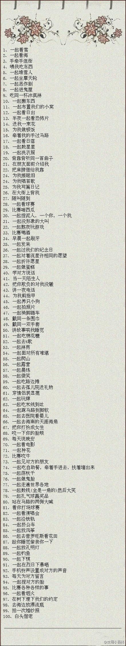 下雪天出行壁纸 - 下雪天出行要注意什么-第4张图片-微云百科 下雪天出行壁纸 - 下雪天出行要注意什么-第4张图片-微云百科