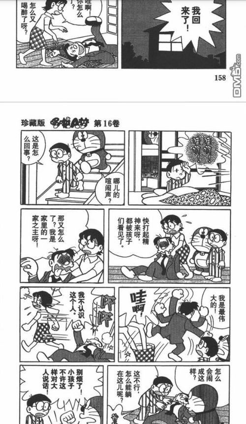 下雪天出行壁纸 - 下雪天出行要注意什么-第8张图片-微云百科 下雪天出行壁纸 - 下雪天出行要注意什么-第8张图片-微云百科