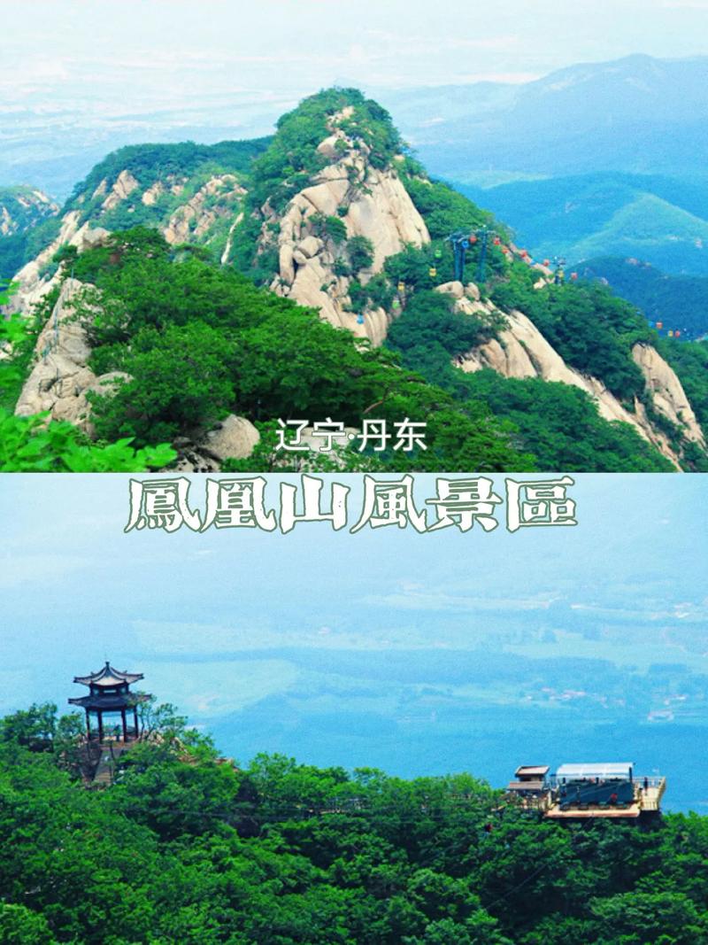 辽宁旅游攻略景点必去（辽宁沈阳旅游攻略景点必去）-第6张图片-微云百科