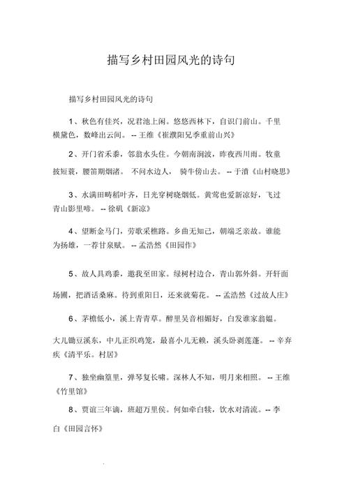平陆天气(平陆天气预报24小时详情表格)-第2张图片-微云百科 平陆天气(平陆天气预报24小时详情表格)-第2张图片-微云百科