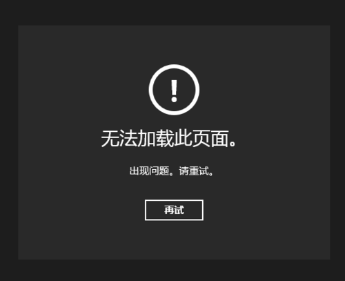 天气通官方网站 - 天气通百度百科-第6张图片-微云百科 天气通官方网站 - 天气通百度百科-第6张图片-微云百科