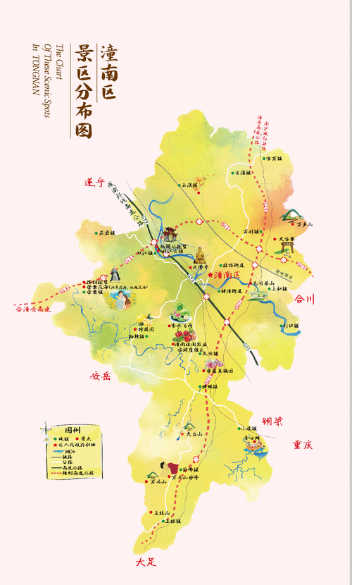 潼南天气,重庆潼南天气-第2张图片-微云百科 潼南天气,重庆潼南天气-第2张图片-微云百科