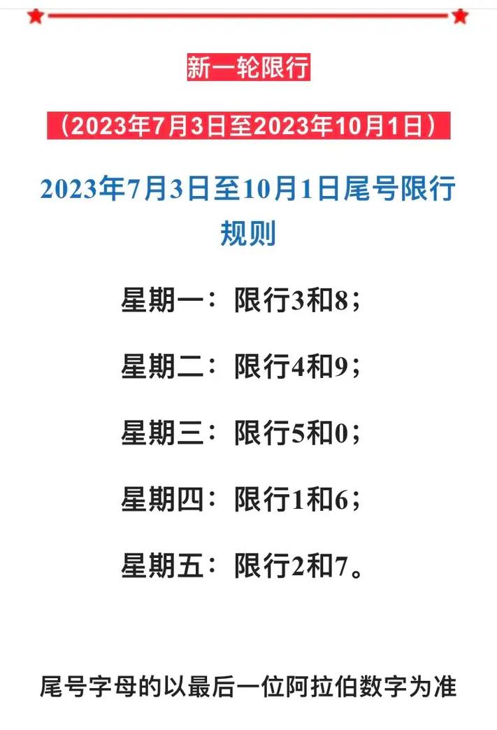 西安高新出行路况最新(西安高新区封路)-第4张图片-微云百科 西安高新出行路况最新(西安高新区封路)-第4张图片-微云百科