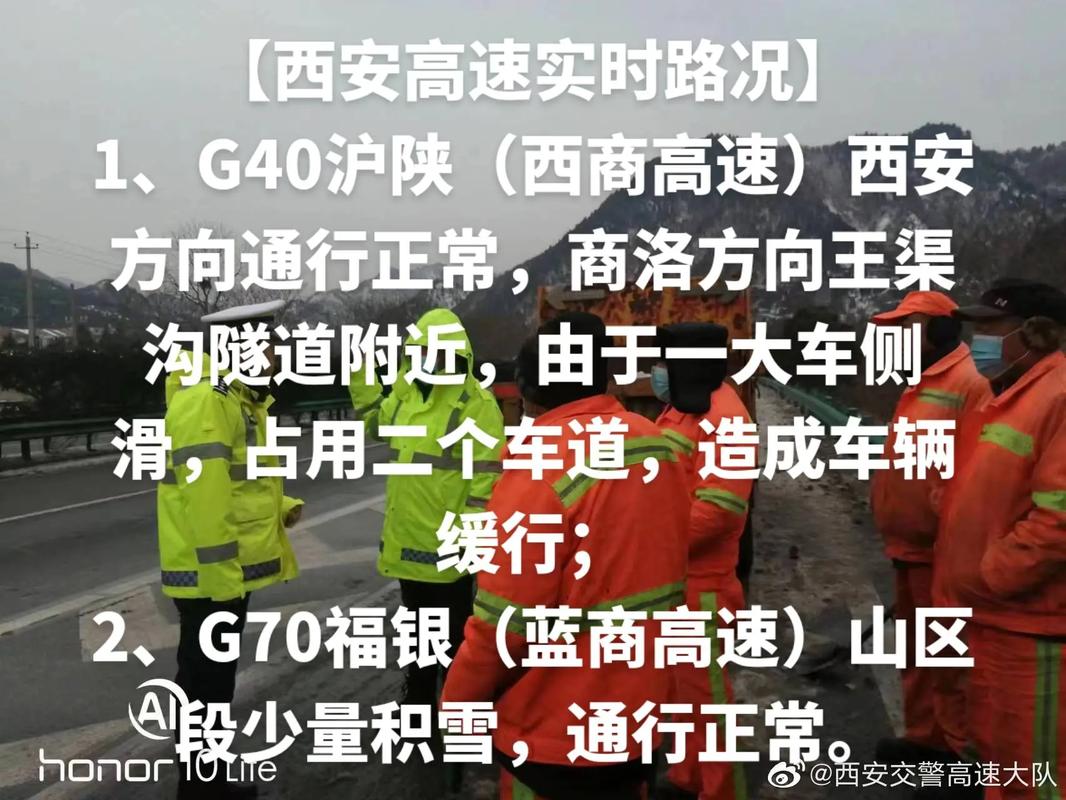 西安高新出行路况最新(西安高新区封路)-第7张图片-微云百科 西安高新出行路况最新(西安高新区封路)-第7张图片-微云百科