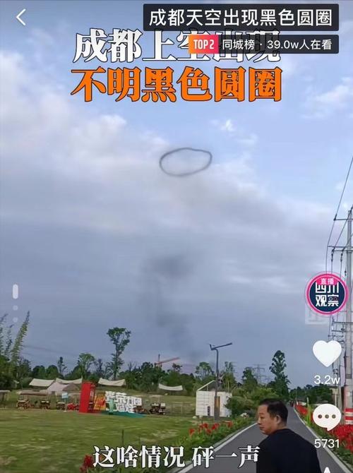 安徽宿州砀山天气,安徽宿州砀山天气预报15天查询-第6张图片-微云百科 安徽宿州砀山天气,安徽宿州砀山天气预报15天查询-第6张图片-微云百科