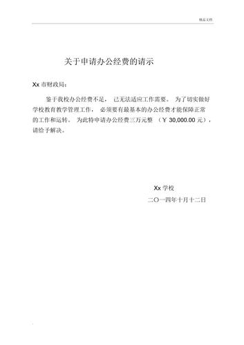 西山农场出行难 - 西山农场属于哪个片区管委会-第4张图片-微云百科 西山农场出行难 - 西山农场属于哪个片区管委会-第4张图片-微云百科